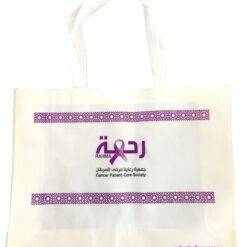 Printed Shopping Bags - Non woven Bags wholesale