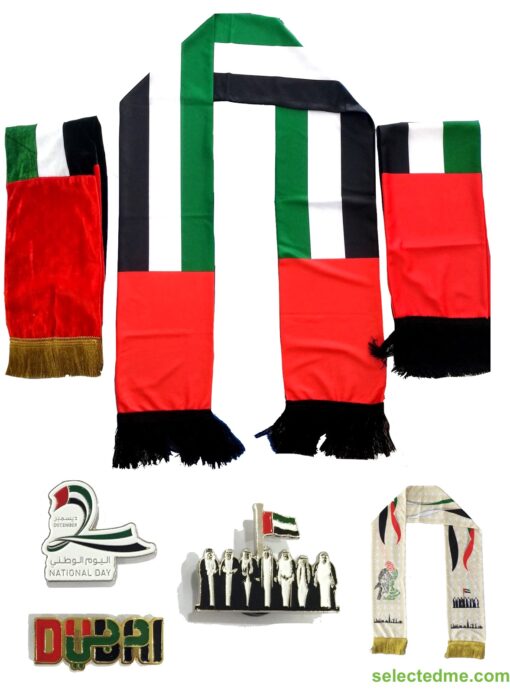 UAE National Day Gifts 2016 - Gifts Catalogue